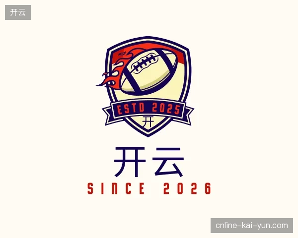 走近开云中国官网